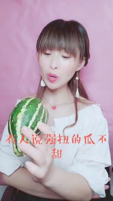 娱乐吃瓜酱空窗期