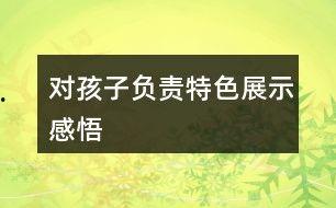 娱乐吃瓜报道文案短句图片,吃瓜群众聚焦短句图片背后的故事